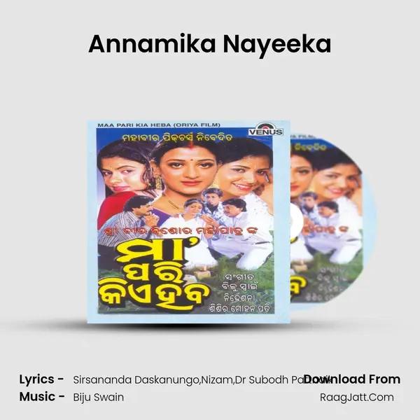 Annamika Nayeeka Song mp3 | 