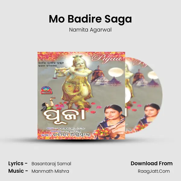 Mo Badire Saga Song mp3 | Namita Agarwal