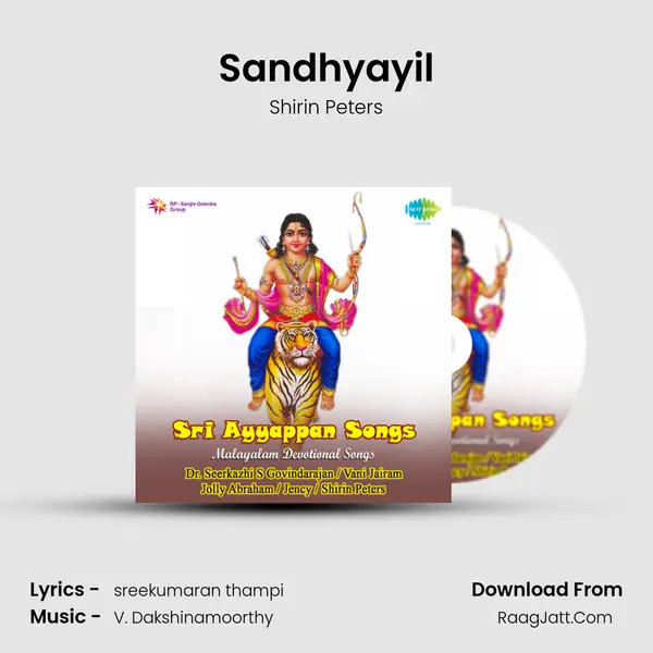 Sandhyayil Song mp3 | Shirin Peters