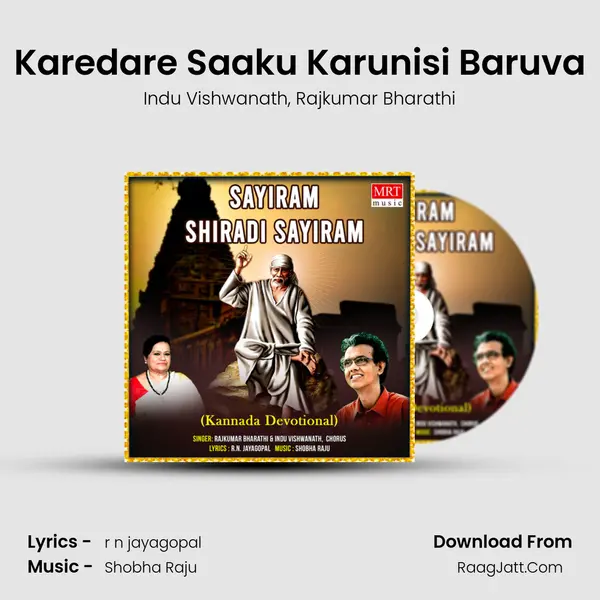 Karedare Saaku Karunisi Baruva Song mp3 | Indu Vishwanath