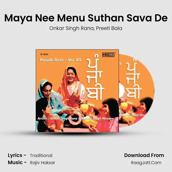 Maya Nee Menu Suthan Sava De Song mp3 | Onkar Singh Rana