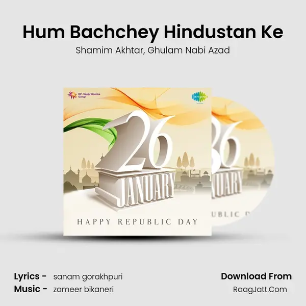 Hum Bachchey Hindustan Ke mp3 song