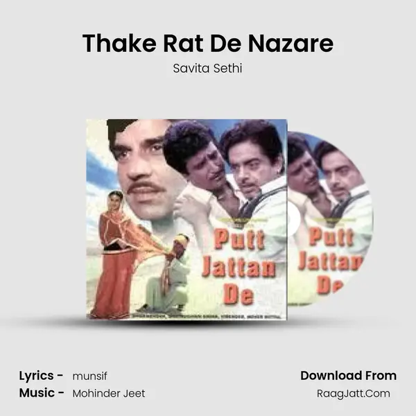 Thake Rat De Nazare mp3 song