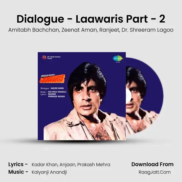 Dialogue - Laawaris Part - 2 mp3 song