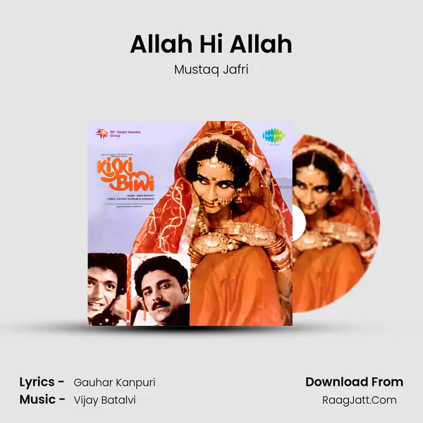 Allah Hi Allah Song mp3 | Mustaq Jafri