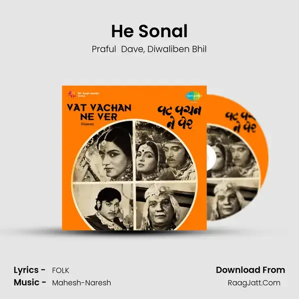 He Sonal Song mp3 | Praful  Dave