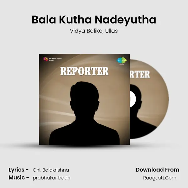 Bala Kutha Nadeyutha mp3 song