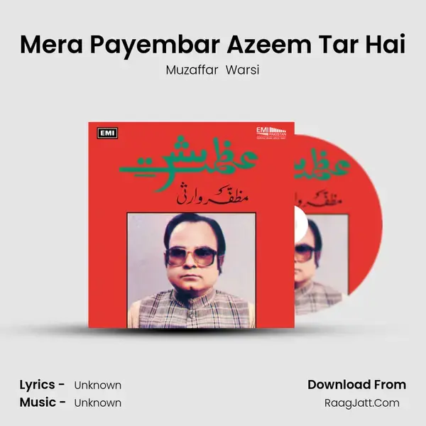 Mera Payembar Azeem Tar Hai mp3 song