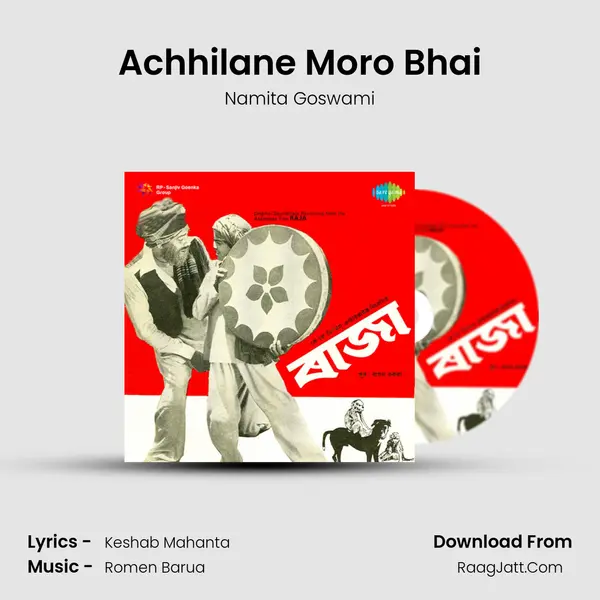 Achhilane Moro Bhai mp3 song