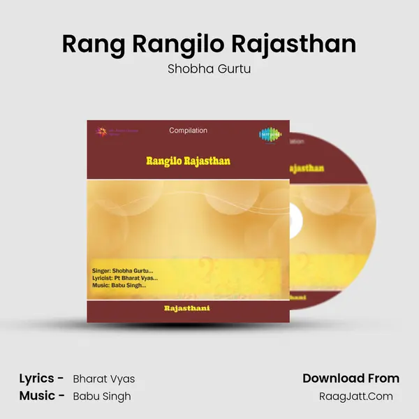 Rang Rangilo Rajasthan mp3 song