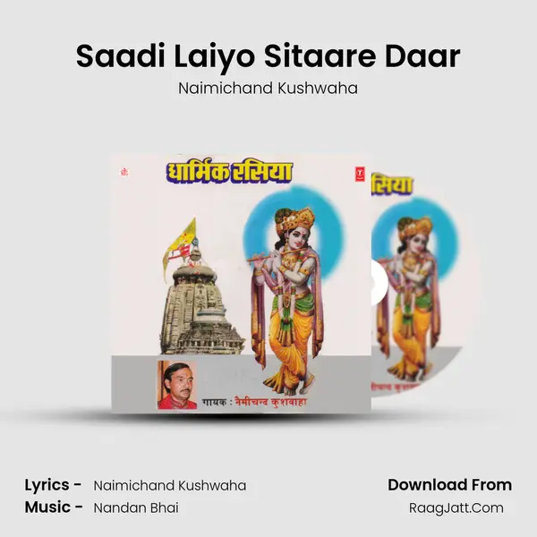 Saadi Laiyo Sitaare Daar mp3 song