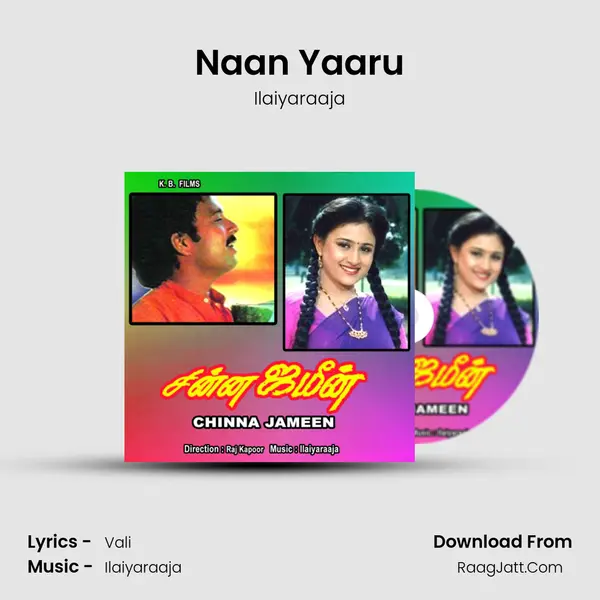 Naan Yaaru Song mp3 | Ilaiyaraaja