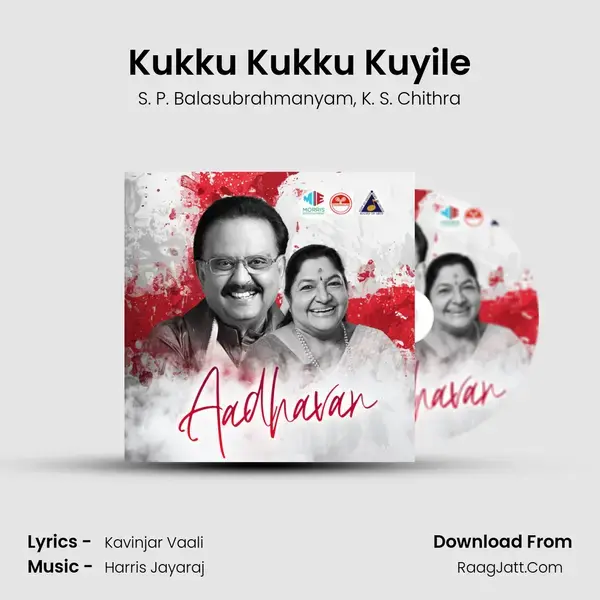 Kukku Kukku Kuyile Song mp3 | S. P. Balasubrahmanyam