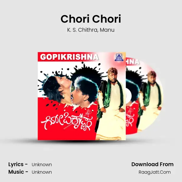 Chori Chori Song mp3 | K. S. Chithra