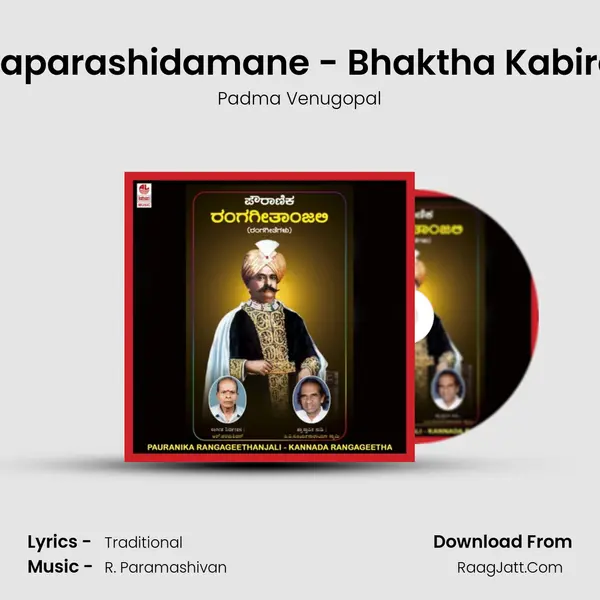 Paparashidamane - Bhaktha Kabira Song mp3 | Padma Venugopal