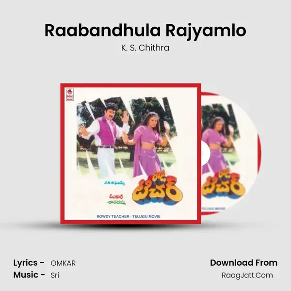 Raabandhula Rajyamlo Song mp3 | K. S. Chithra