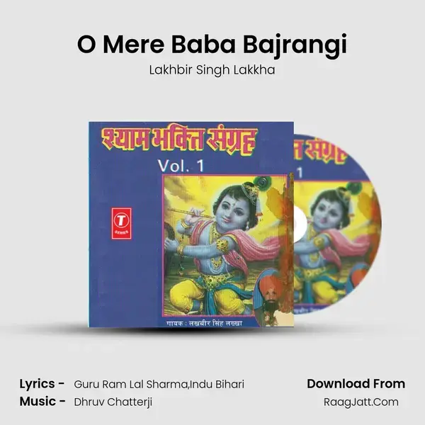 O Mere Baba Bajrangi Song mp3 | Lakhbir Singh Lakkha