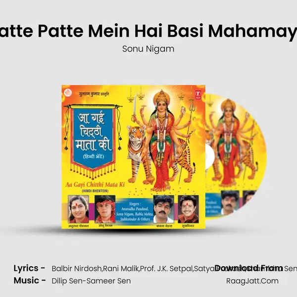 Patte Patte Mein Hai Basi Mahamaya Song mp3 | Sonu Nigam