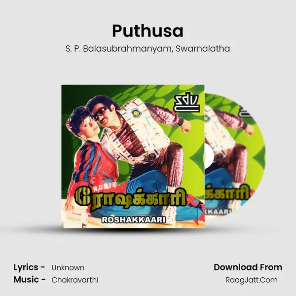 Puthusa Song mp3 | S. P. Balasubrahmanyam