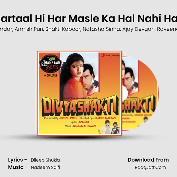 Hartaal Hi Har Masle Ka Hal Nahi Hai (Dialogue) mp3 song