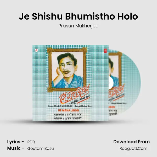 Je Shishu Bhumistho Holo mp3 song