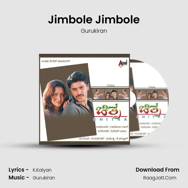 Jimbole Jimbole Song mp3 | Gurukiran