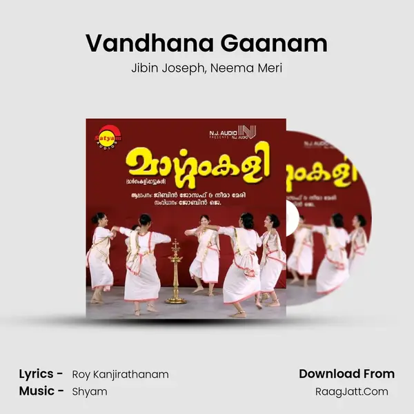 Vandhana Gaanam mp3 song