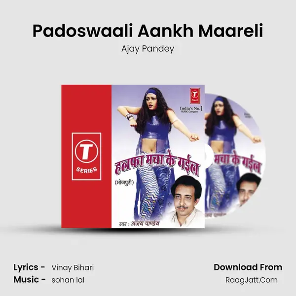 Padoswaali Aankh Maareli Song mp3 | Ajay Pandey