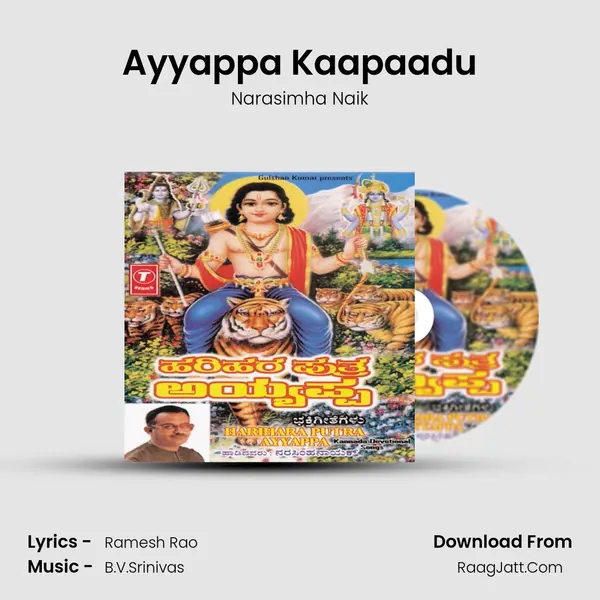 Ayyappa Kaapaadu Song mp3 | Narasimha Naik