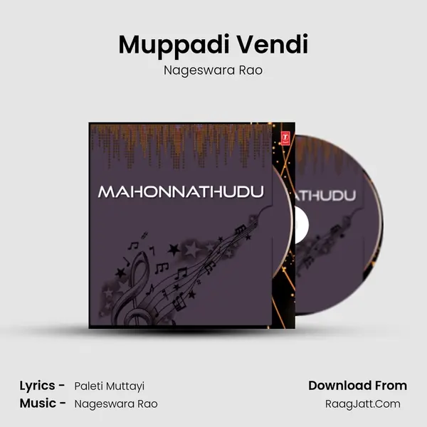 Muppadi Vendi Song mp3 | Nageswara Rao