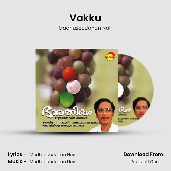 Vakku Song mp3 | Madhusoodanan Nair