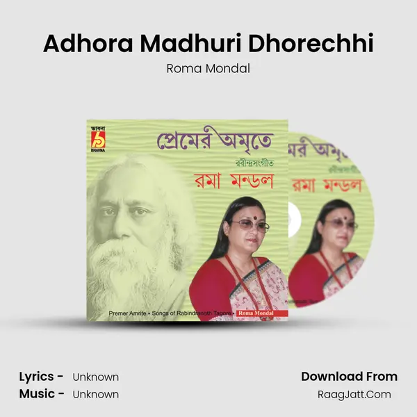 Adhora Madhuri Dhorechhi Song mp3 | Roma Mondal