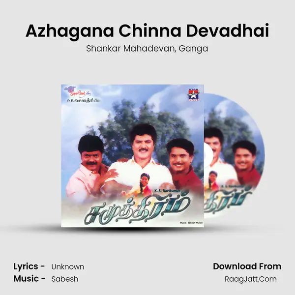 Azhagana Chinna Devadhai Song mp3 | Shankar Mahadevan