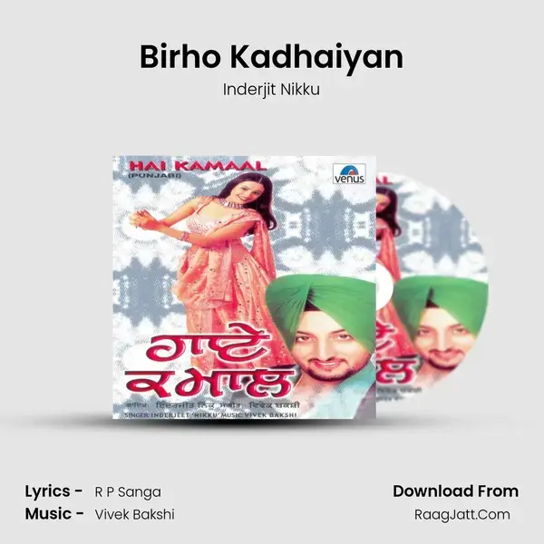 Birho Kadhaiyan Song mp3 | Inderjit Nikku