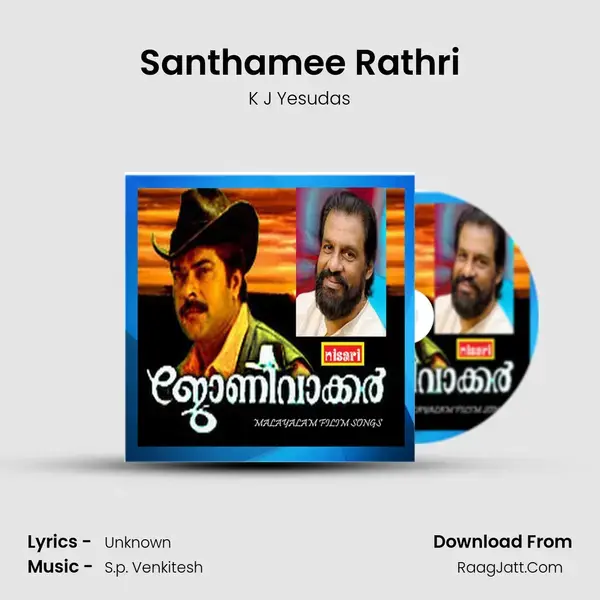 Santhamee Rathri Song mp3 | K J Yesudas