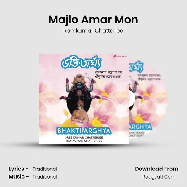 Majlo Amar Mon Song mp3 | Ramkumar Chatterjee