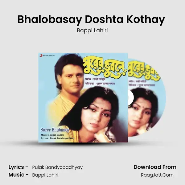 Bhalobasay Doshta Kothay (Version, 2) Song mp3 | Bappi Lahiri