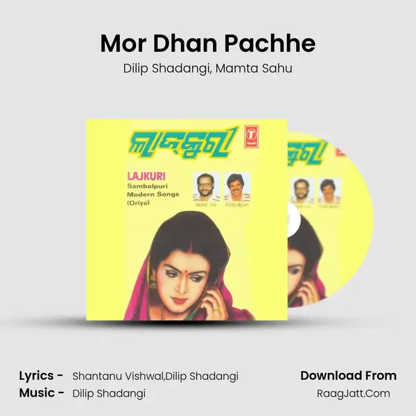 Mor Dhan Pachhe Song mp3 | Dilip Shadangi