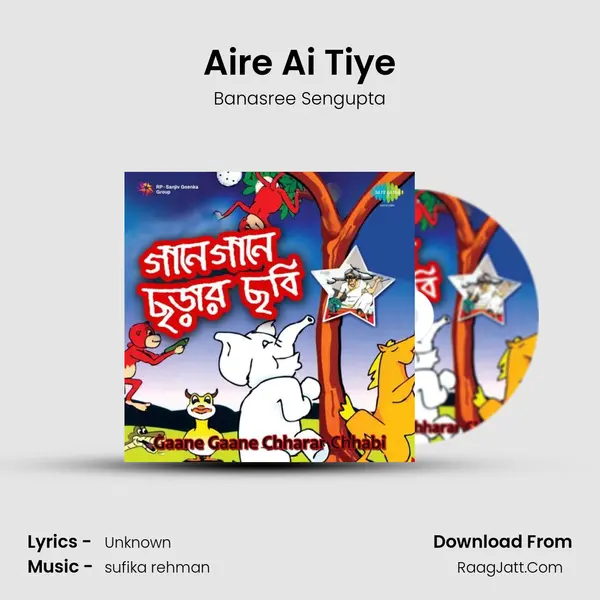 Aire Ai Tiye Song mp3 | Banasree Sengupta