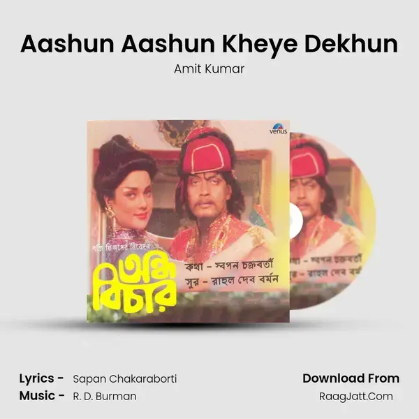 Aashun Aashun Kheye Dekhun Song mp3 | Amit Kumar