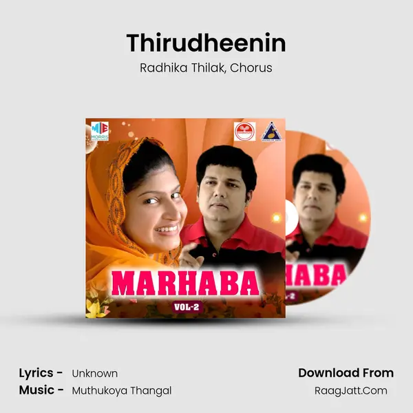 Thirudheenin Song mp3 | Radhika Thilak