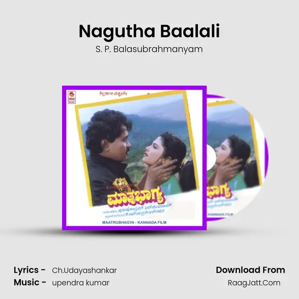 Nagutha Baalali Song mp3 | S. P. Balasubrahmanyam