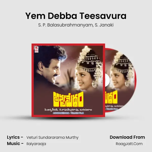 Yem Debba Teesavura Song mp3 | S. P. Balasubrahmanyam