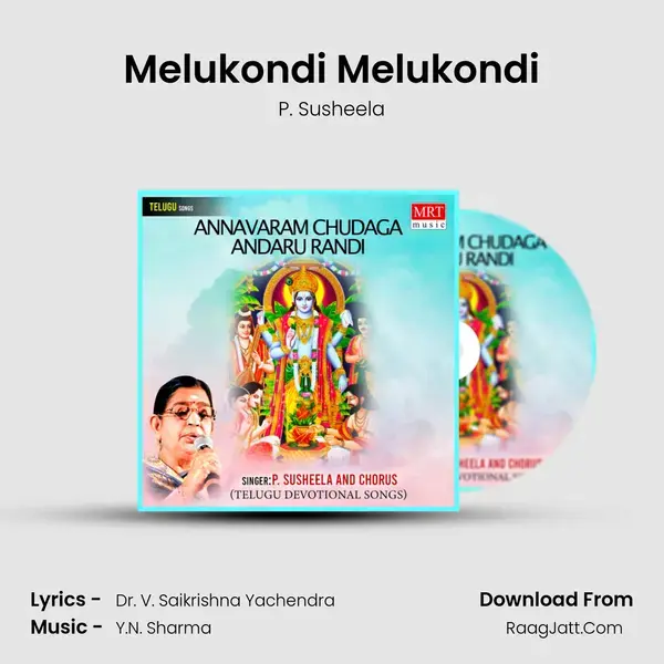 Melukondi Melukondi Song mp3 | P. Susheela