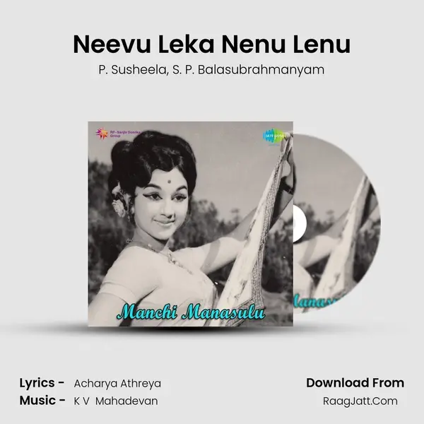 Neevu Leka Nenu Lenu Song mp3 | P. Susheela