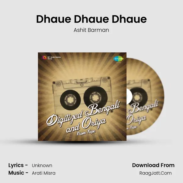 Dhaue Dhaue Dhaue Song mp3 | Ashit Barman