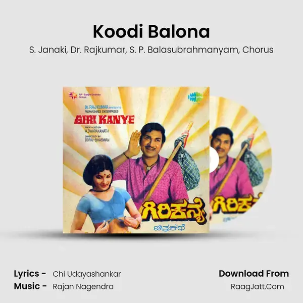 Koodi Balona Song mp3 | S. Janaki