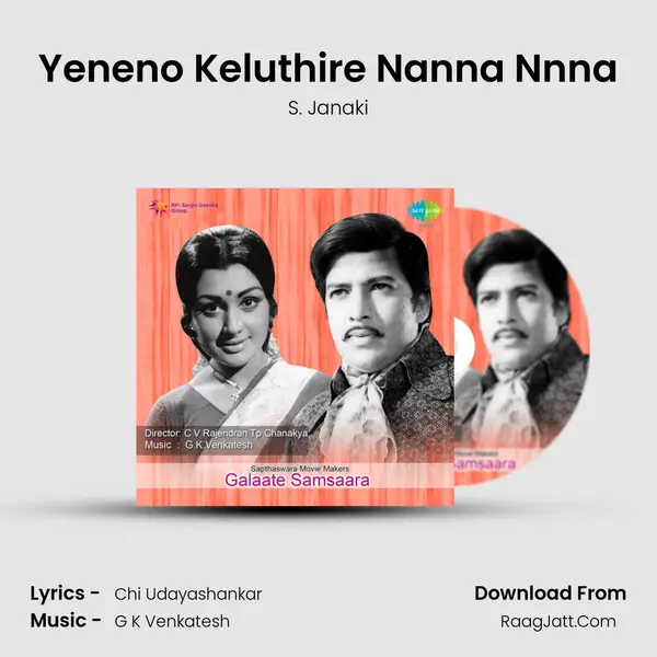 Yeneno Keluthire Nanna Nnna Song mp3 | S. Janaki