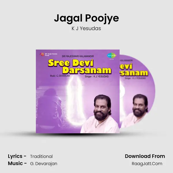 Jagal Poojye Song mp3 | K J Yesudas