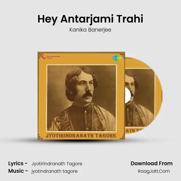 Hey Antarjami Trahi Song mp3 | Kanika Banerjee